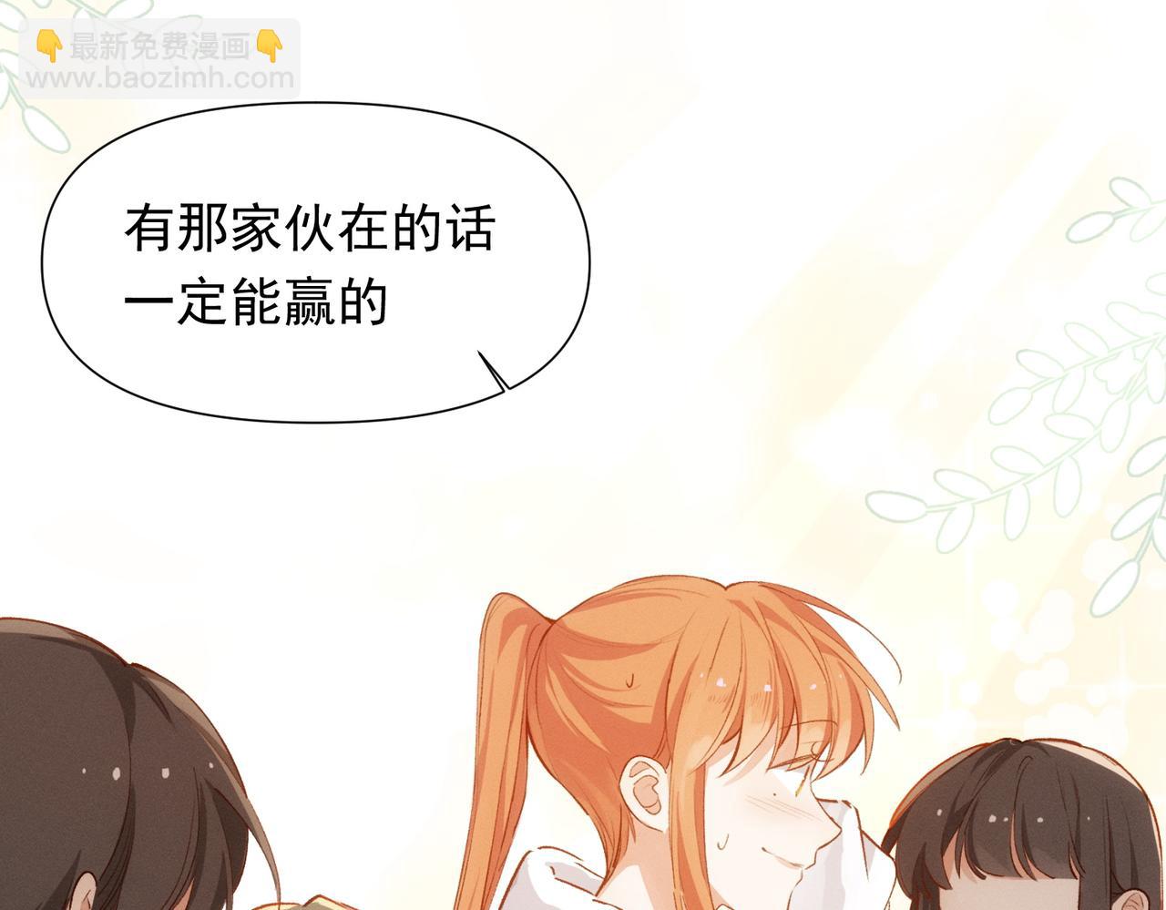 第15话 身体很诚实(1/2)-第16话