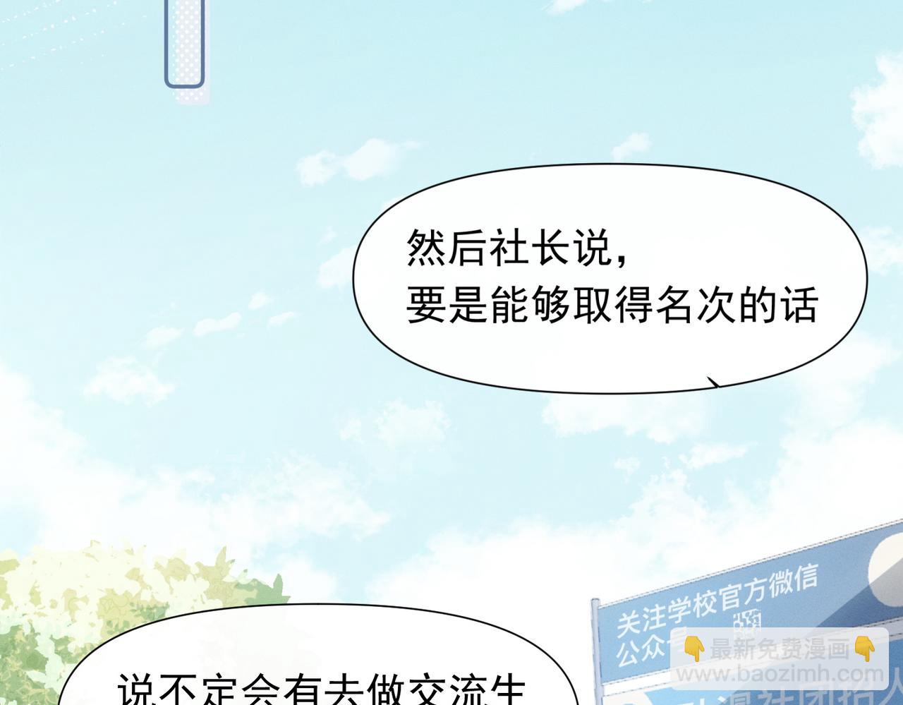 第15话 身体很诚实(1/2)-第16话