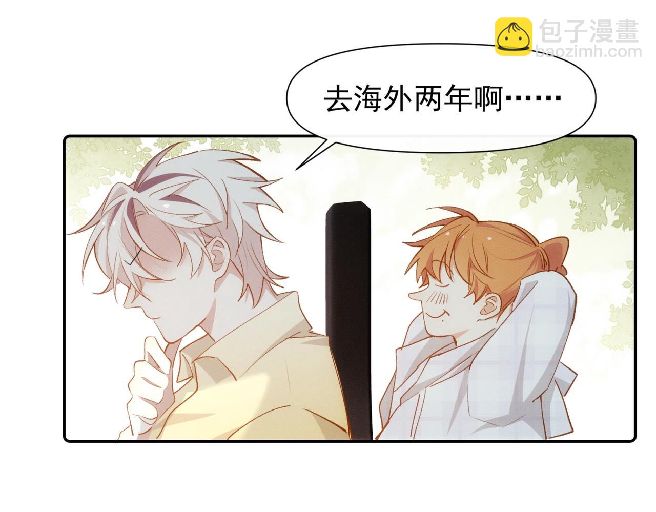 第15话 身体很诚实(1/2)-第16话