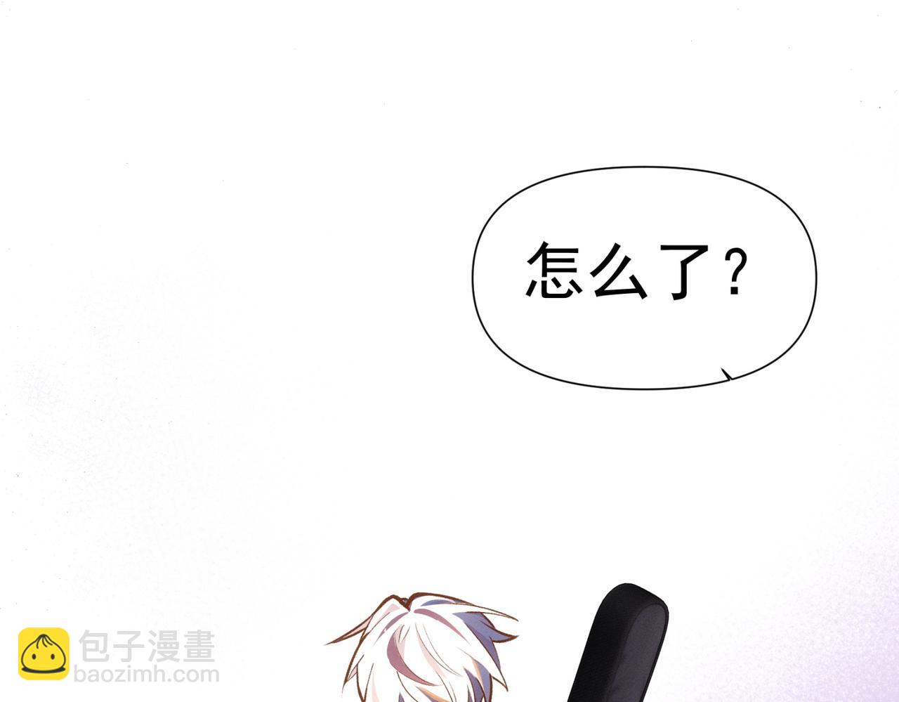 第15话 身体很诚实(1/2)-第16话