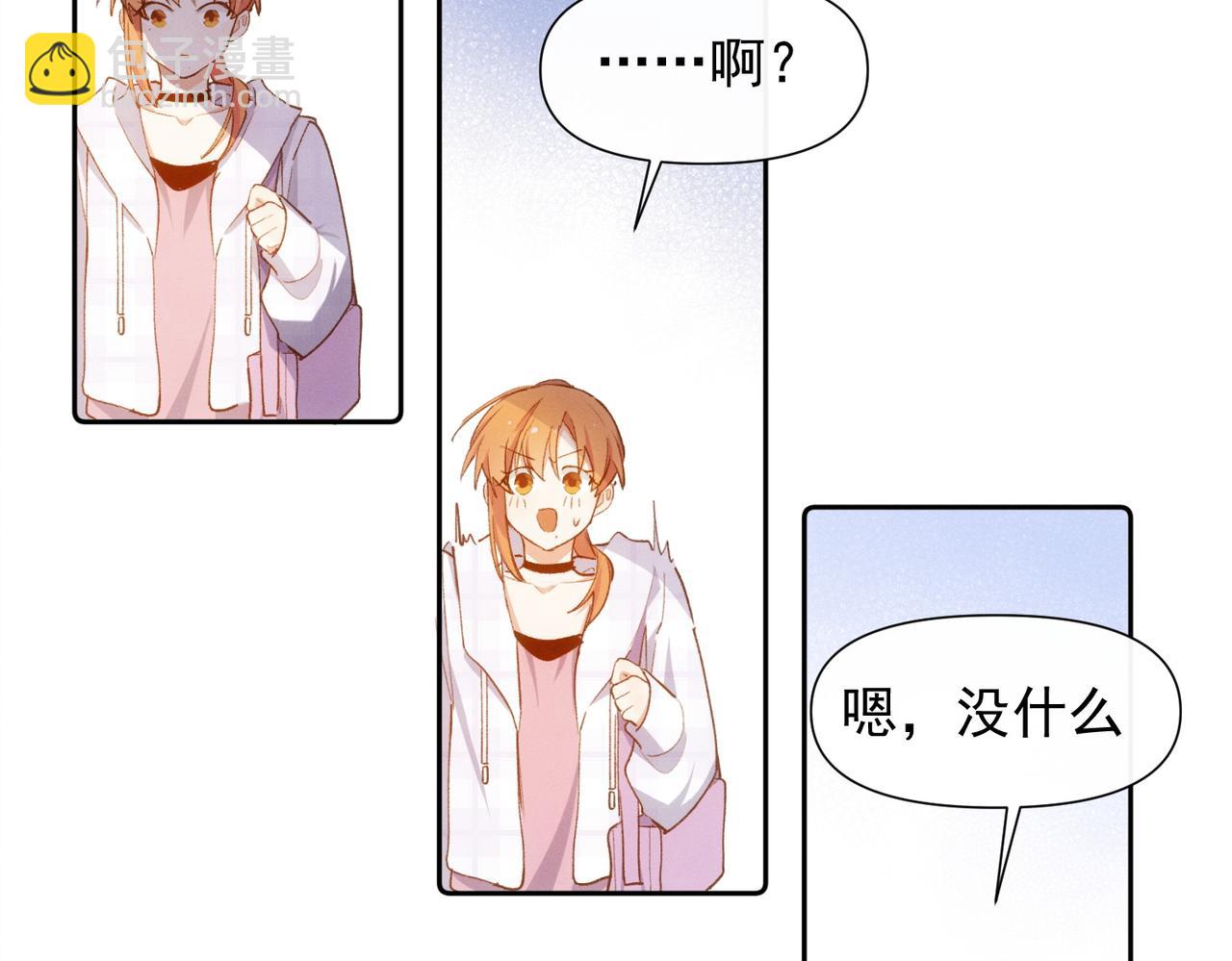 第15话 身体很诚实(1/2)-第16话