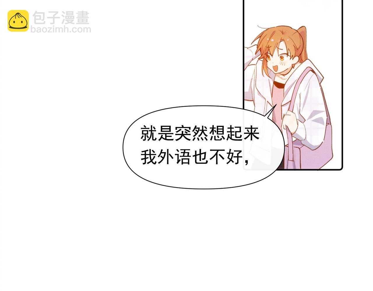 第15话 身体很诚实(1/2)-第16话