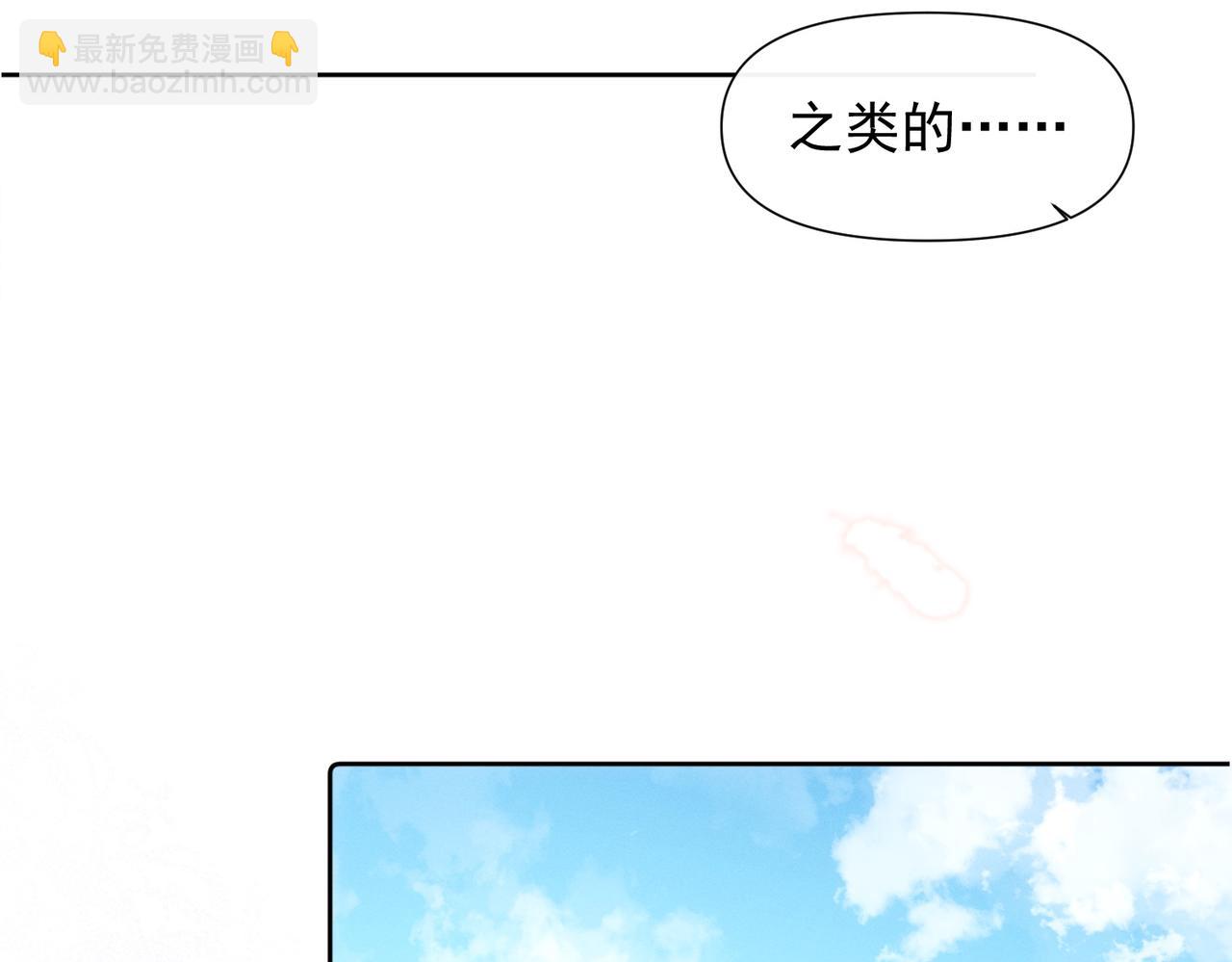 第15话 身体很诚实(1/2)-第16话