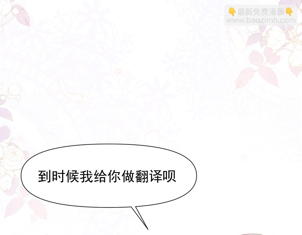 第15话 身体很诚实(1/2)-第16话