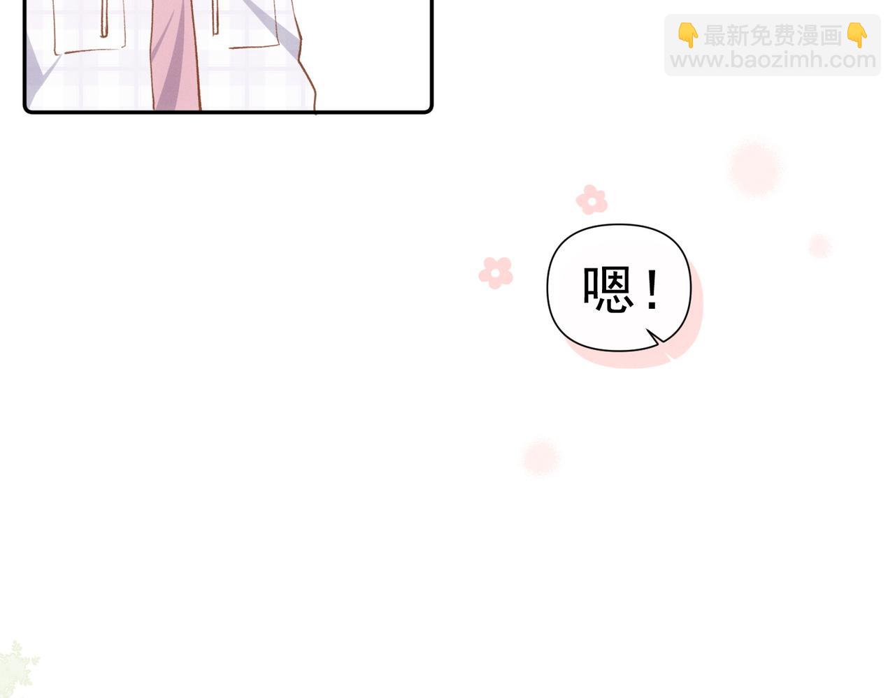 第15话 身体很诚实(1/2)-第16话