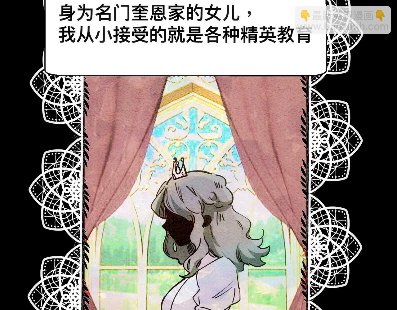 第17话 吃醋(1/2)-第18话