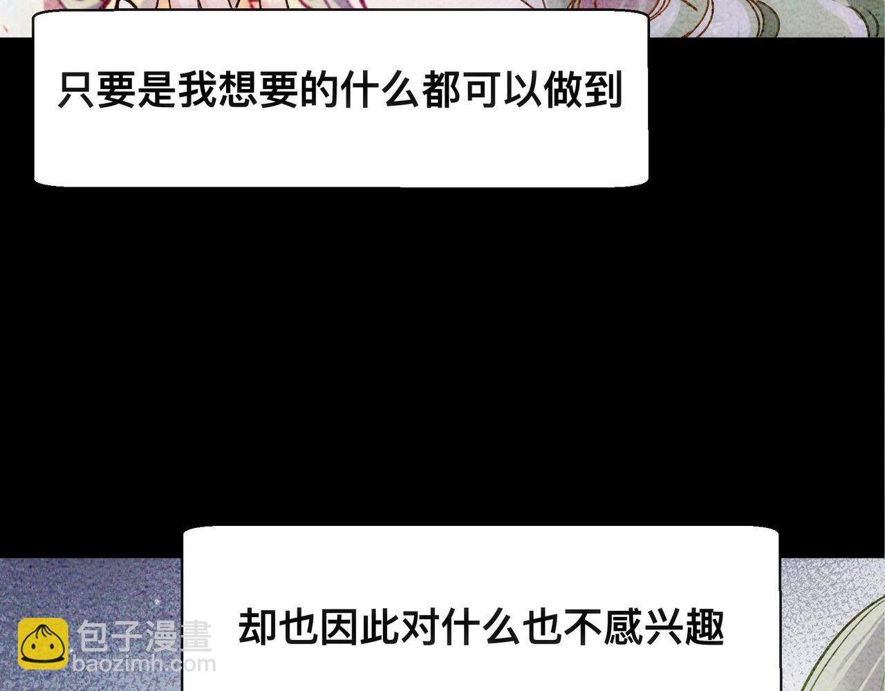 第17话 吃醋(1/2)-第18话