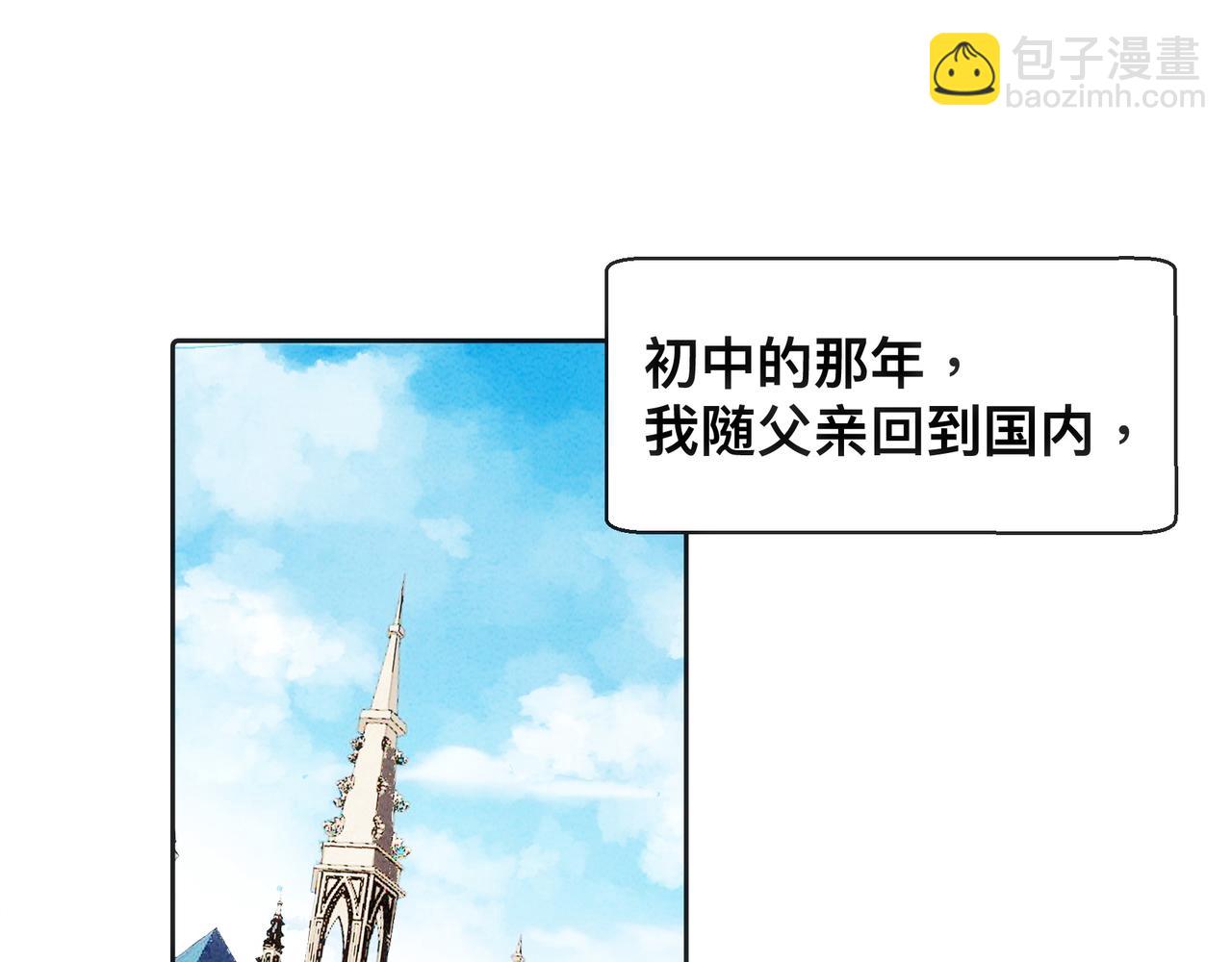 第17话 吃醋(1/2)-第18话