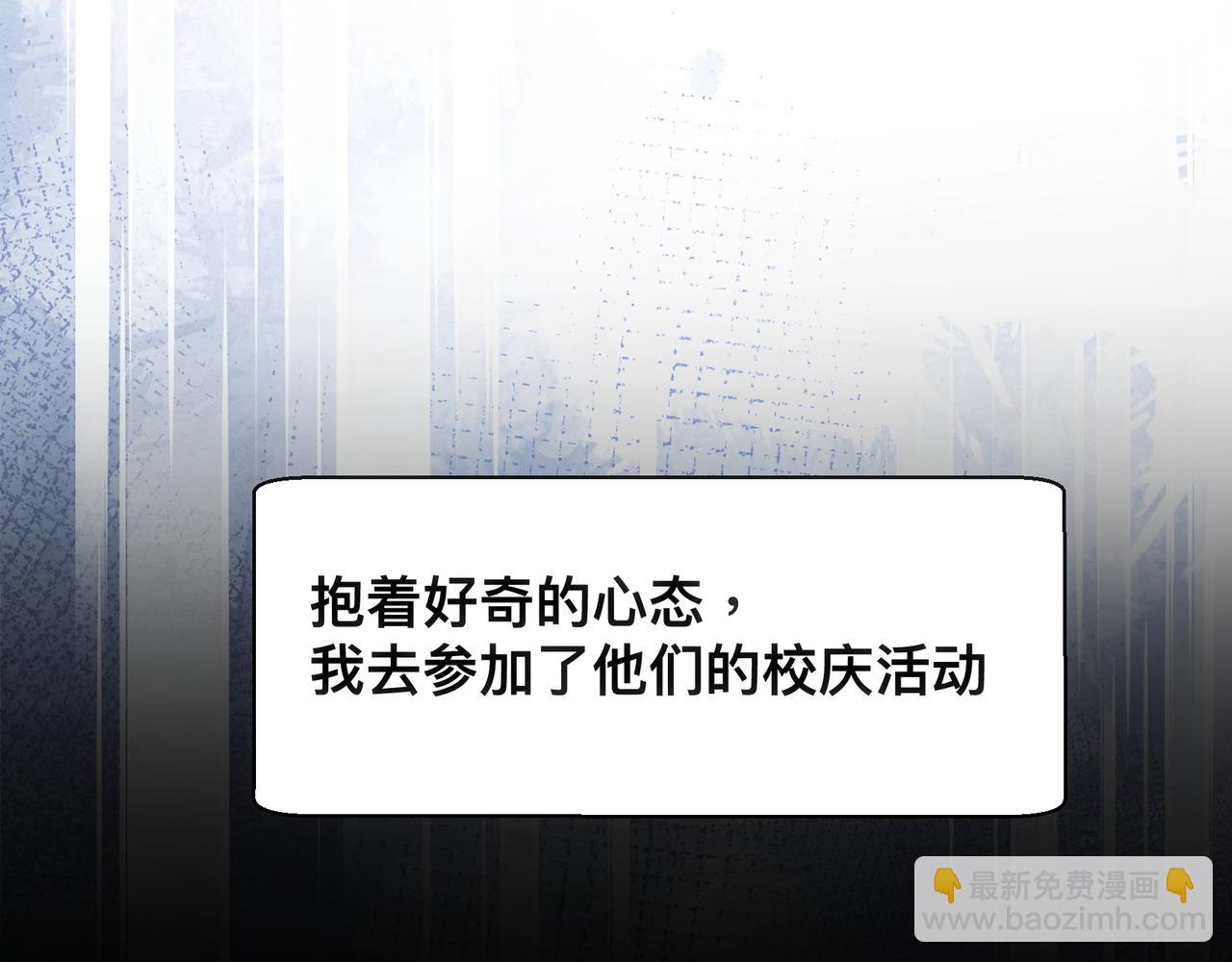 第17话 吃醋(1/2)-第18话