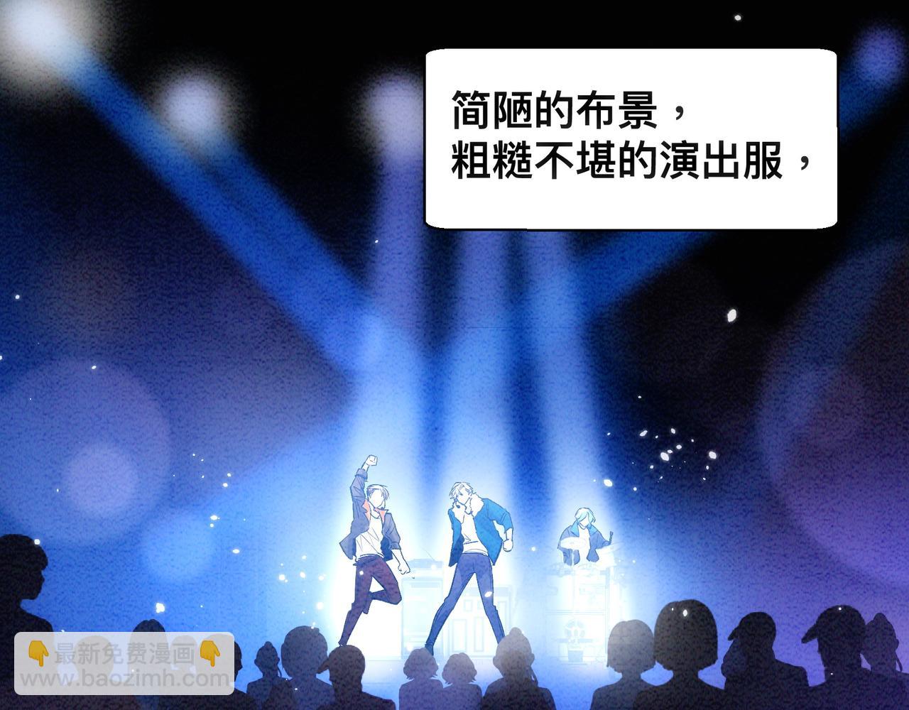 第17话 吃醋(1/2)-第18话