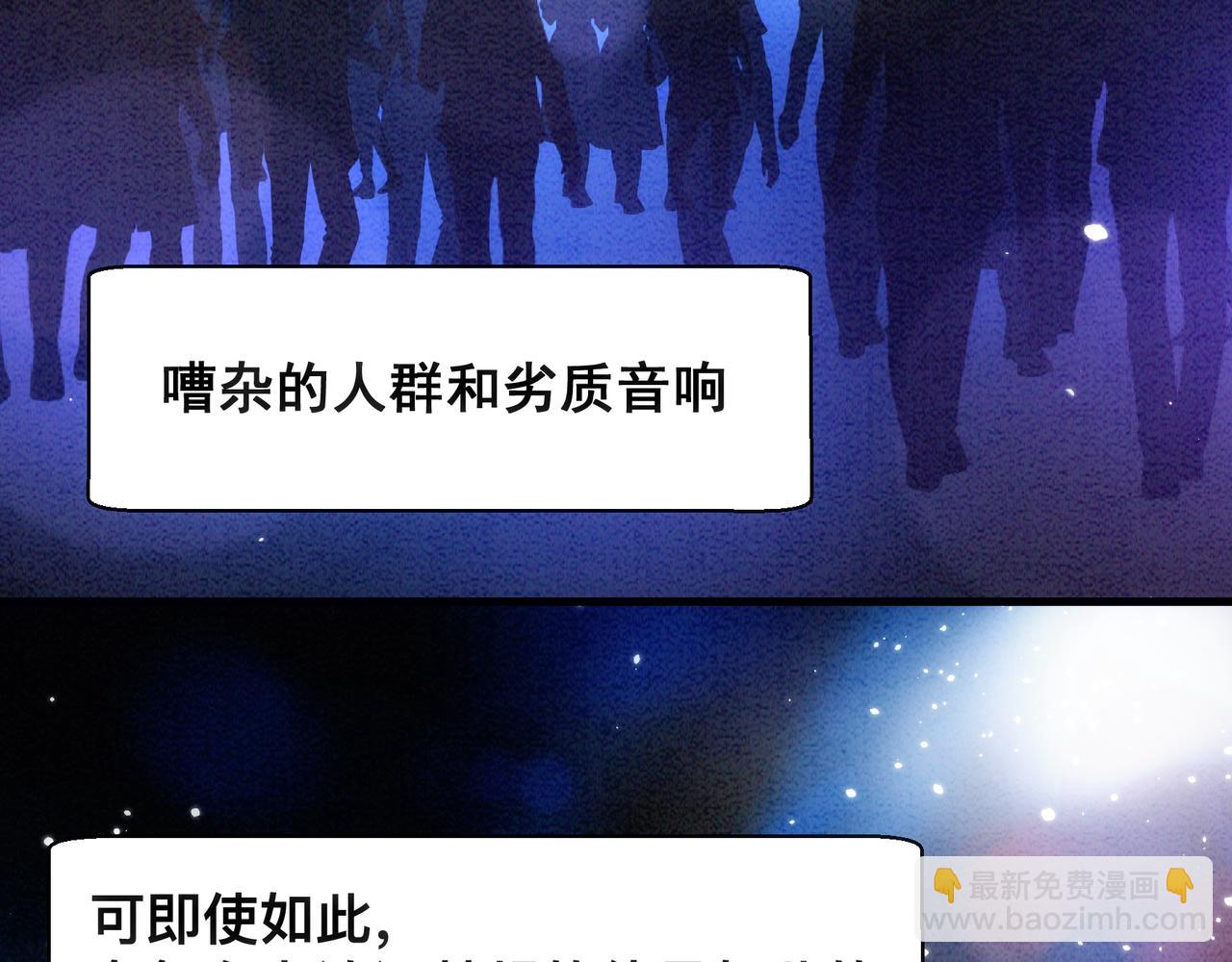 第17话 吃醋(1/2)-第18话