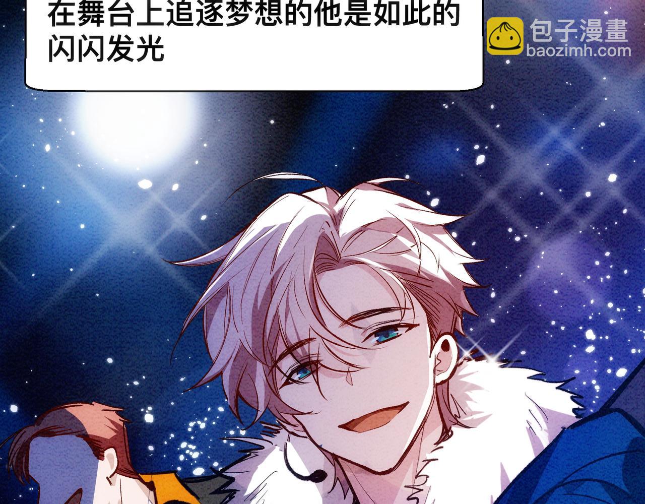 第17话 吃醋(1/2)-第18话