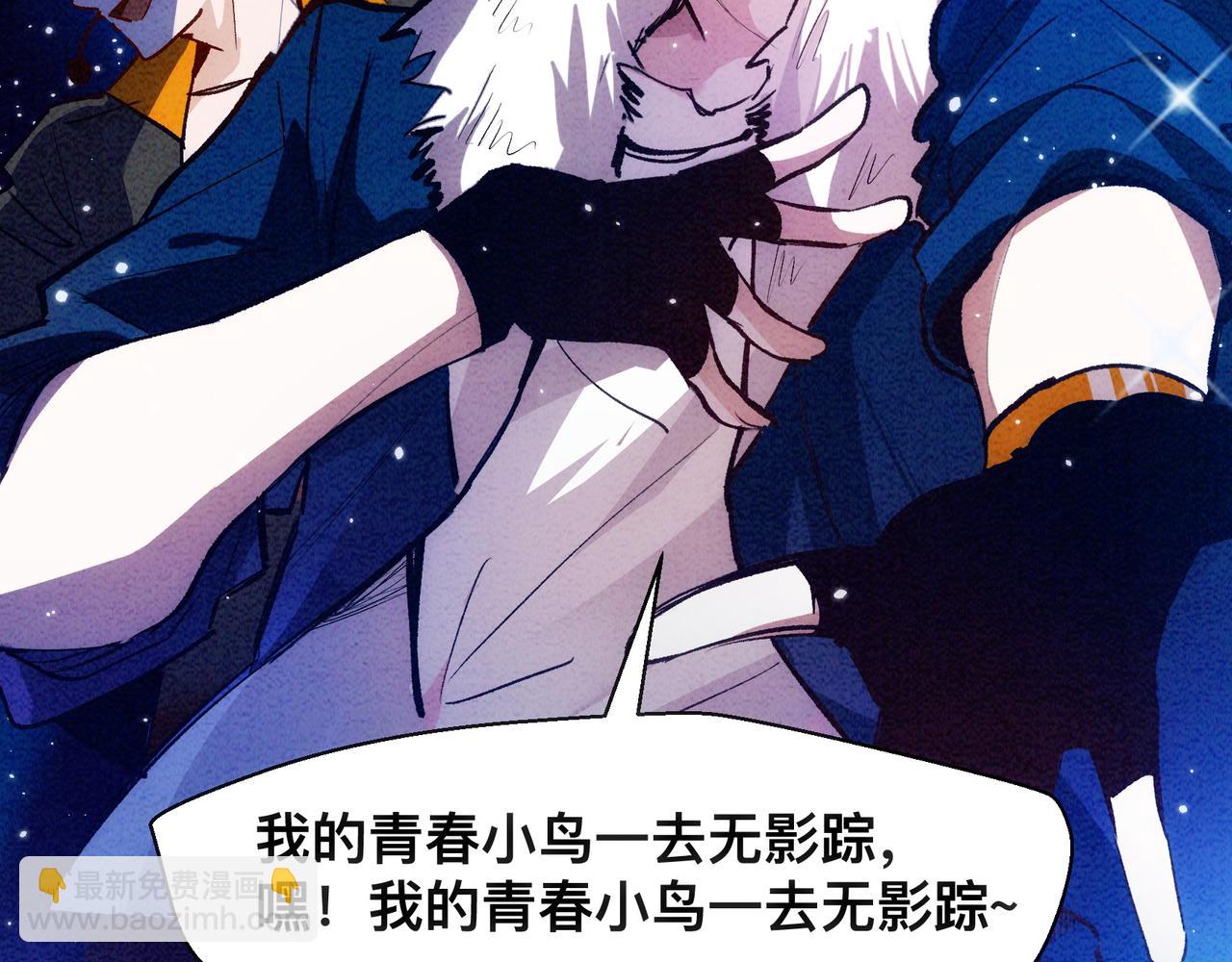 第17话 吃醋(1/2)-第18话