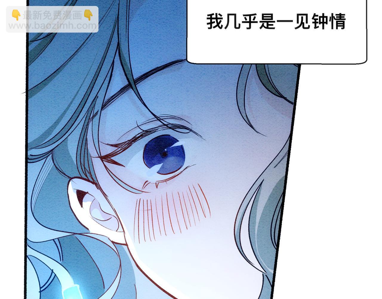 第17话 吃醋(1/2)-第18话