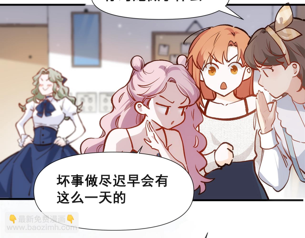 第17话 吃醋(1/2)-第18话