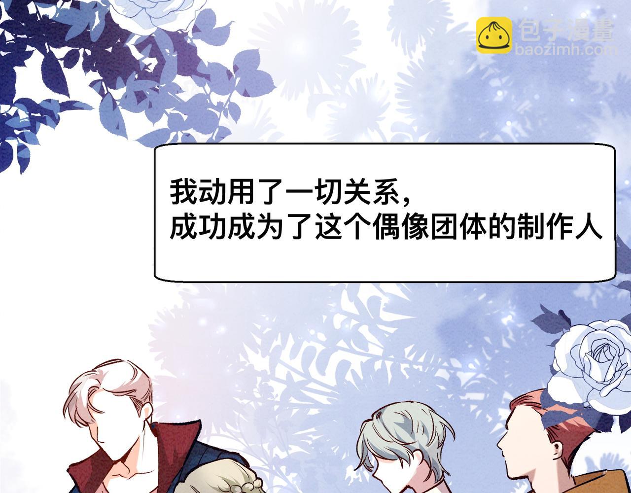 第17话 吃醋(1/2)-第18话