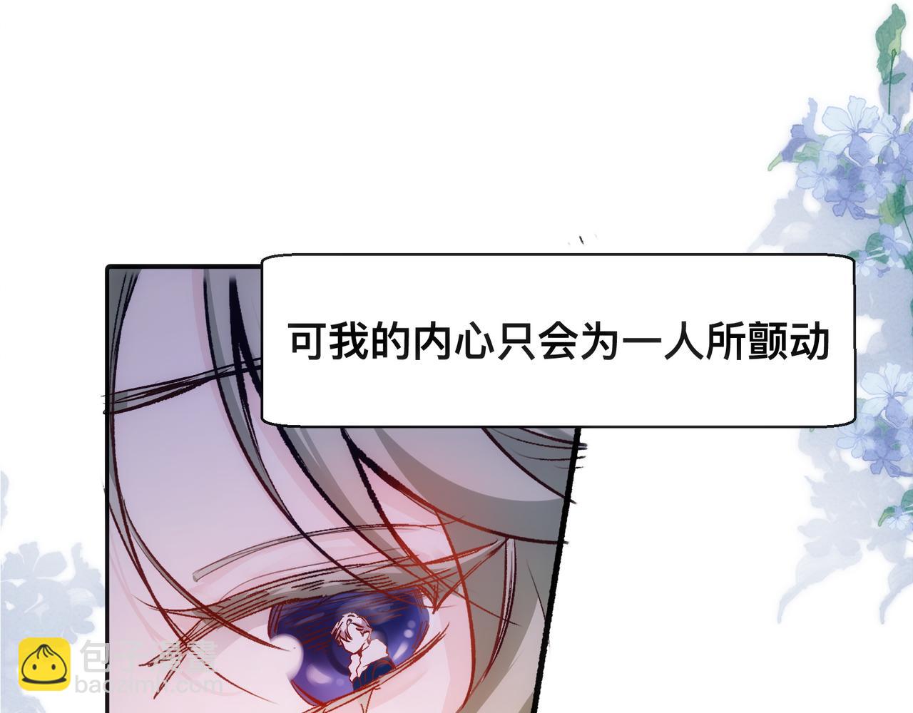 第17话 吃醋(1/2)-第18话