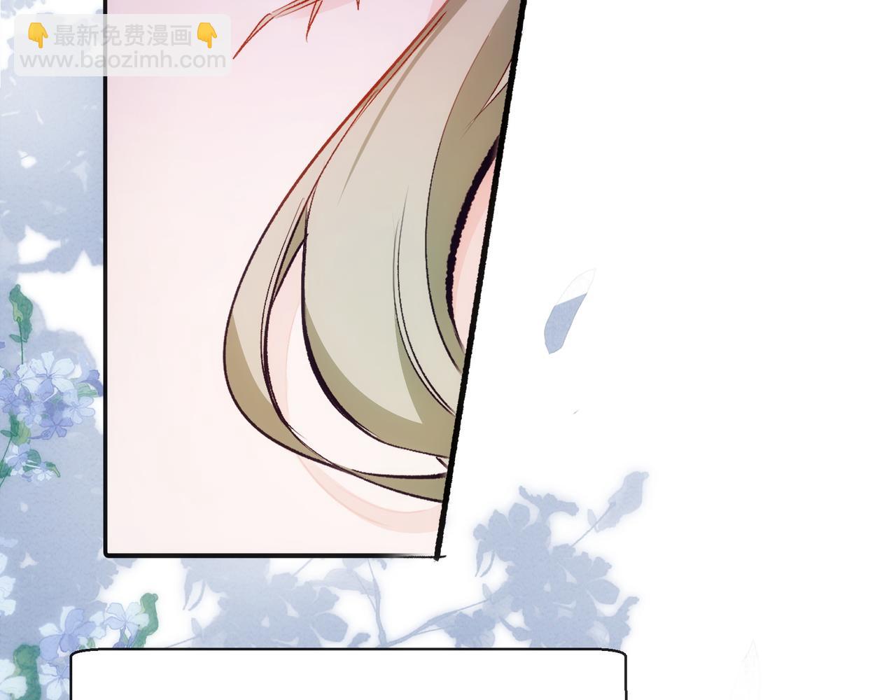 第17话 吃醋(1/2)-第18话