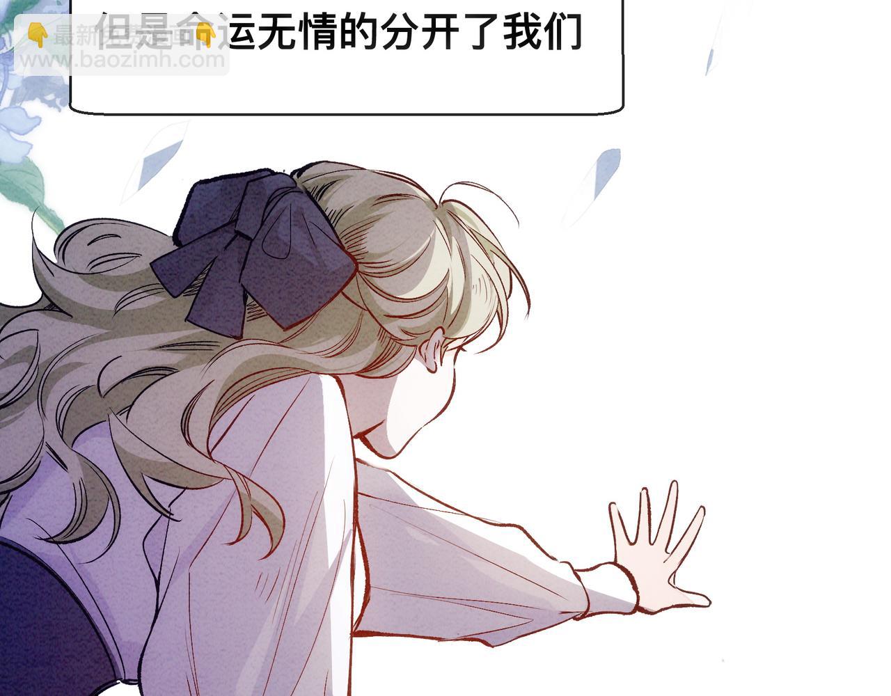 第17话 吃醋(1/2)-第18话