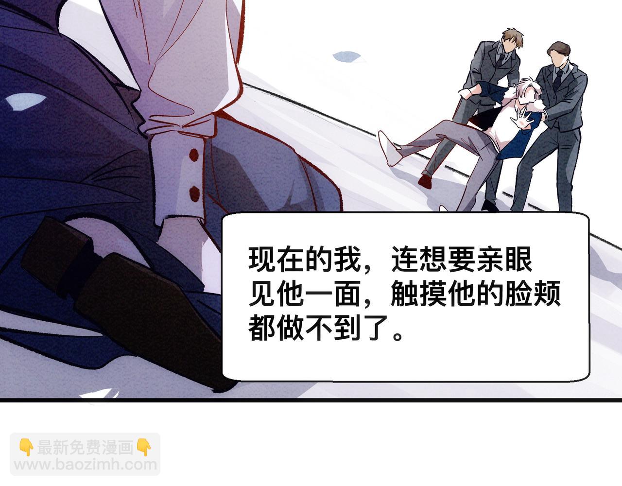 第17话 吃醋(1/2)-第18话