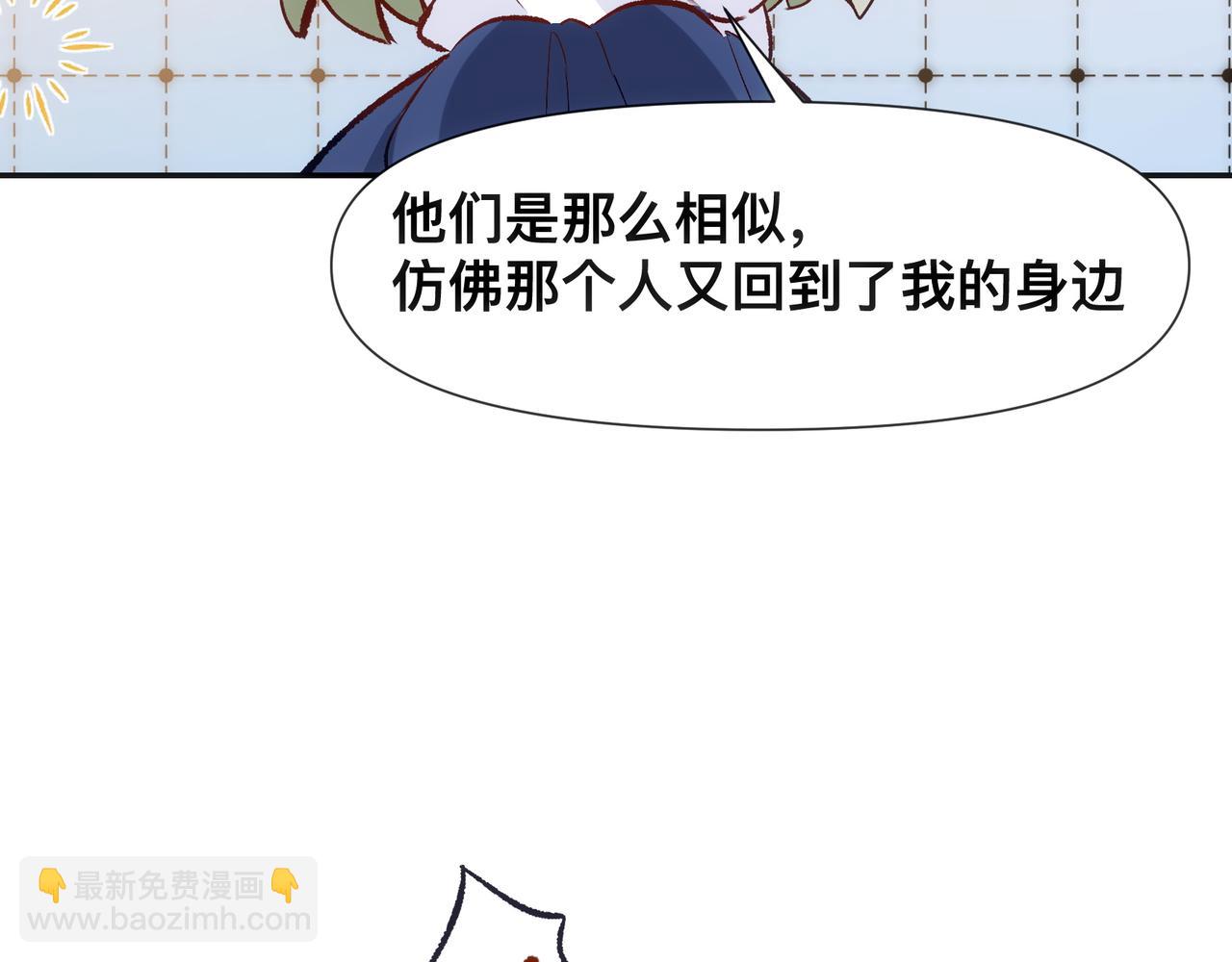 第17话 吃醋(1/2)-第18话