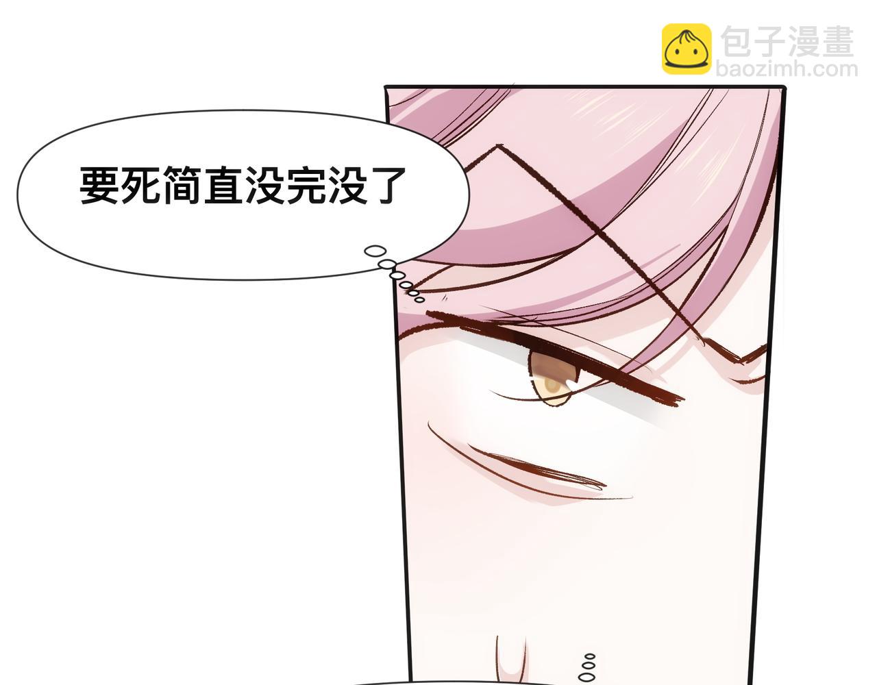 第17话 吃醋(1/2)-第18话