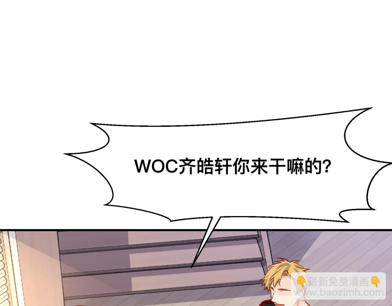 第19话 吵架了？(1/2)-第20话