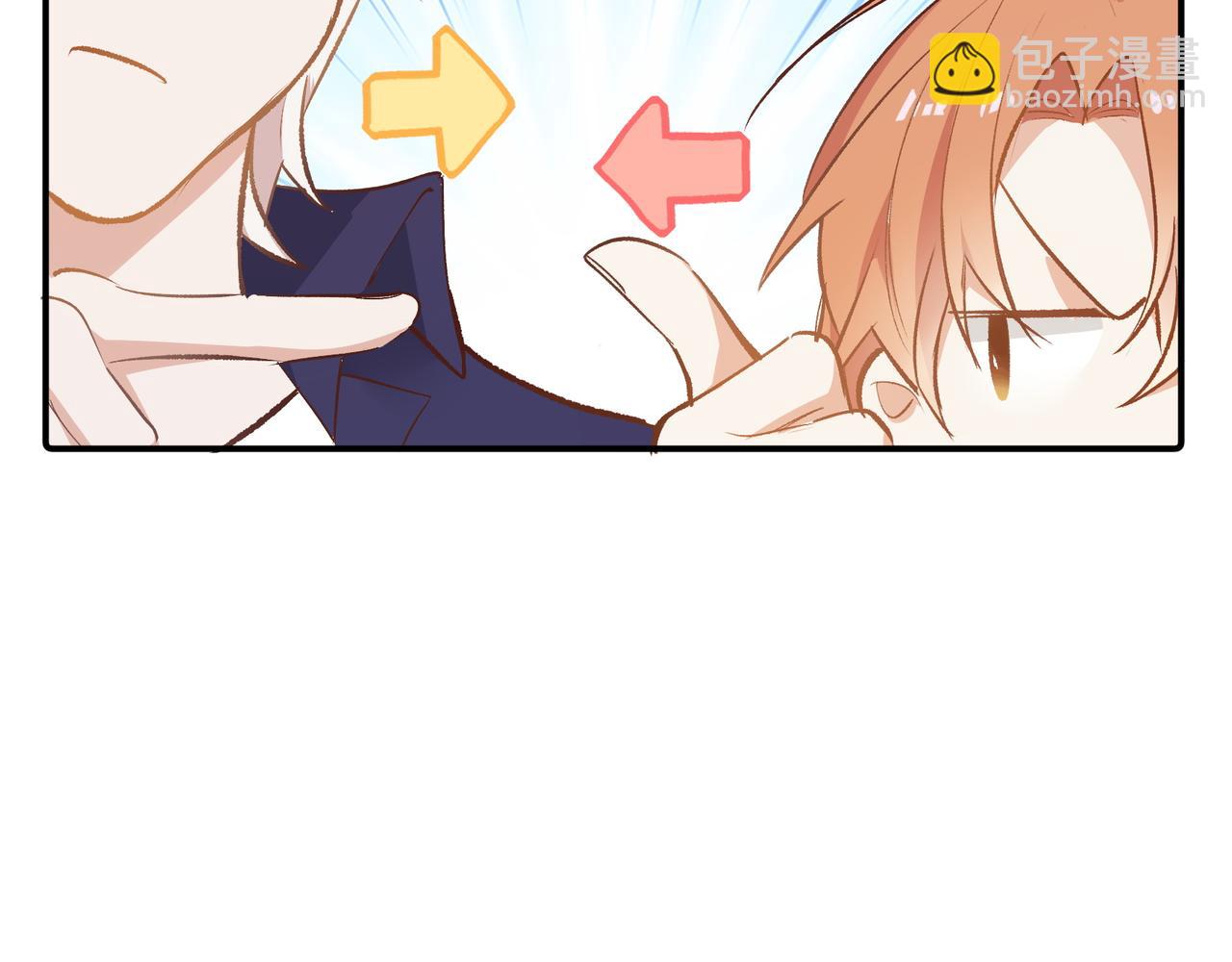 第19话 吵架了？(1/2)-第20话