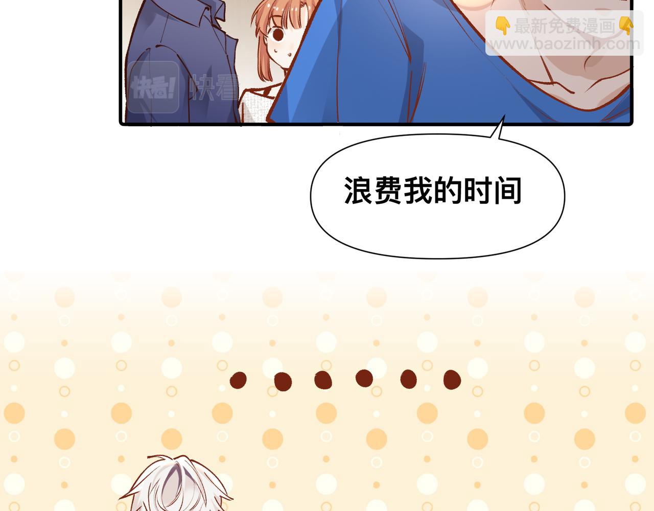 第19话 吵架了？(1/2)-第20话