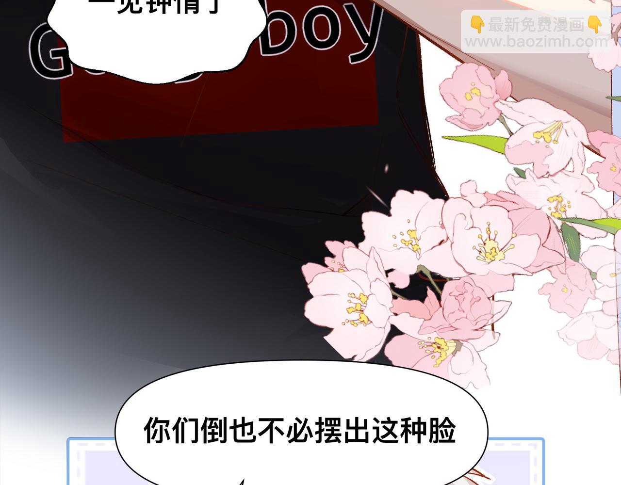 第19话 吵架了？(1/2)-第20话