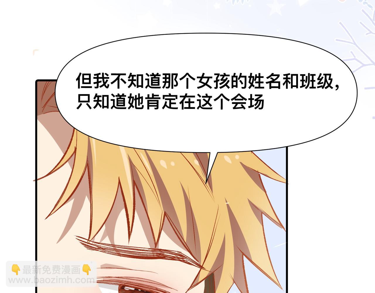 第19话 吵架了？(1/2)-第20话