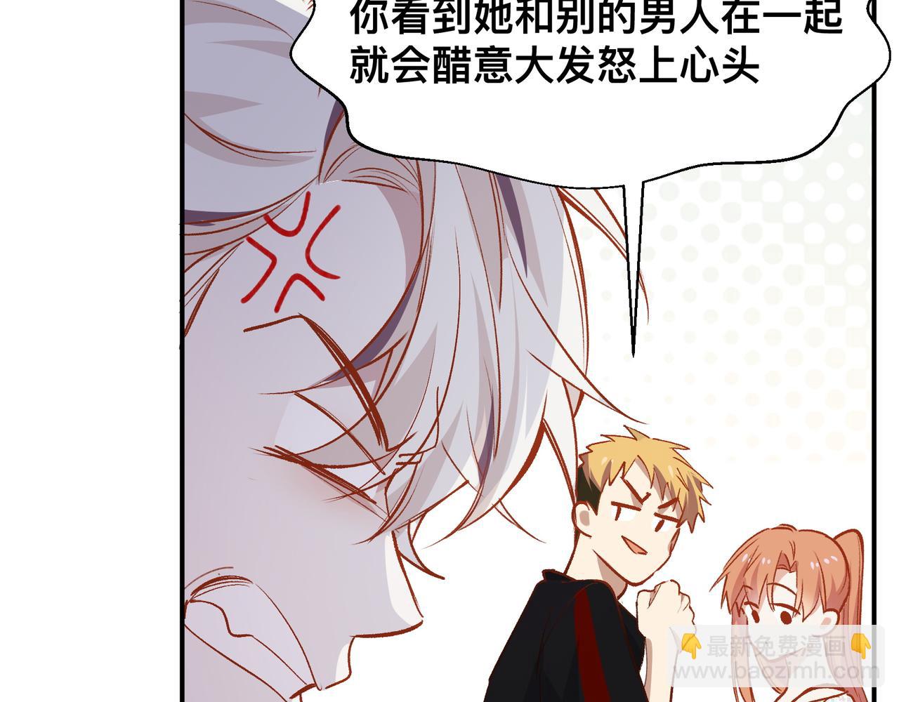 第19话 吵架了？(1/2)-第20话