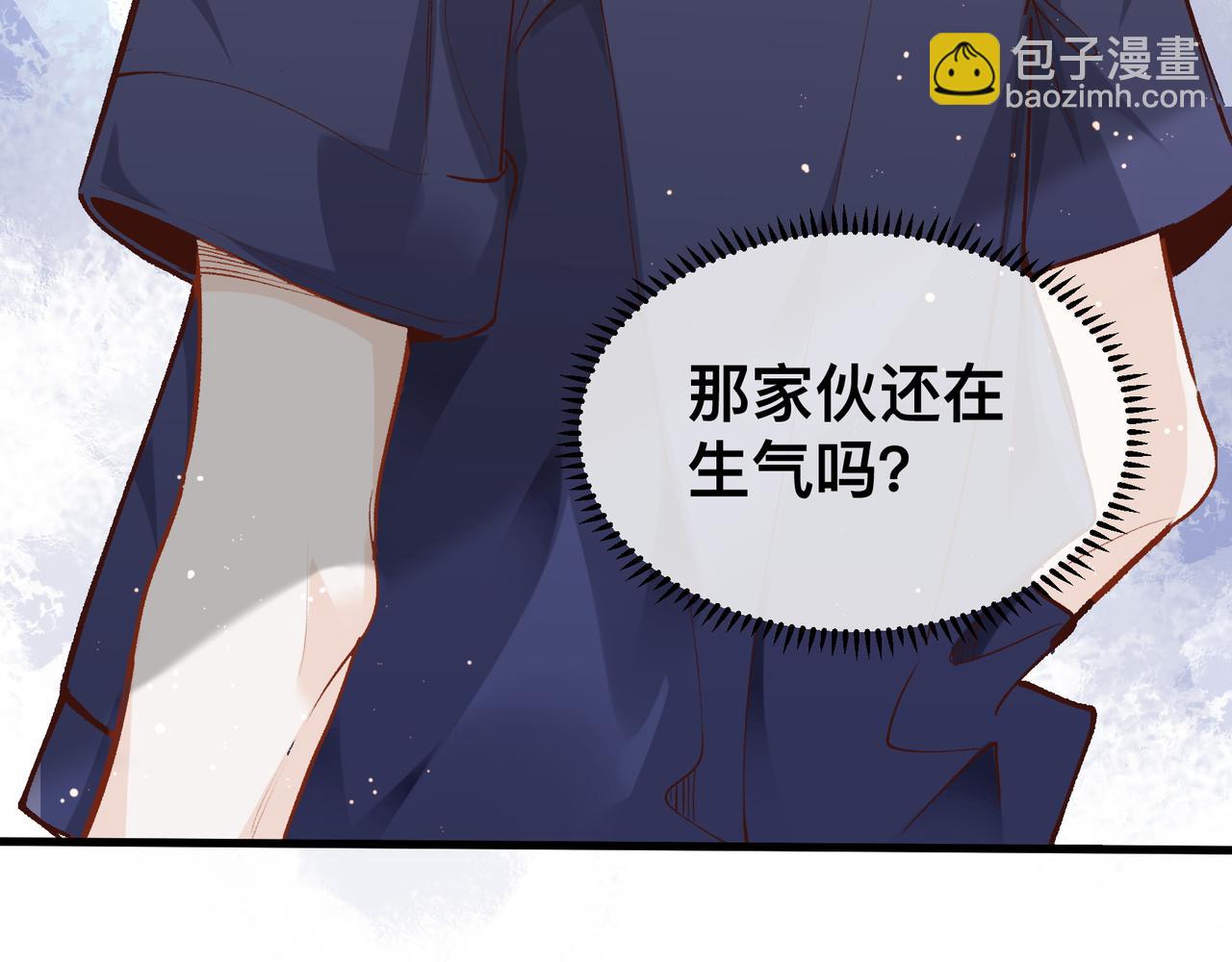 第19话 吵架了？(1/2)-第20话