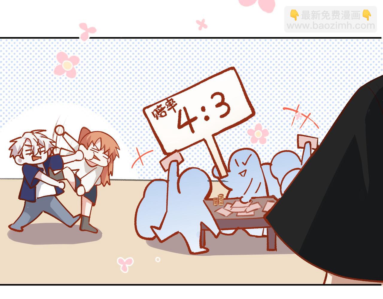 第21话 所谓默契(1/2)-第22话