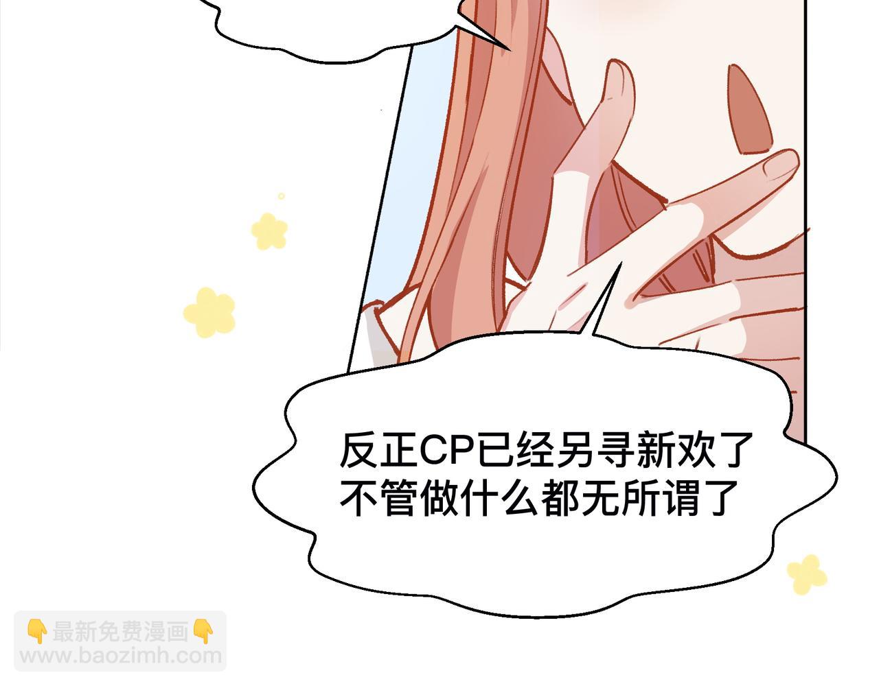 第21话 所谓默契(1/2)-第22话