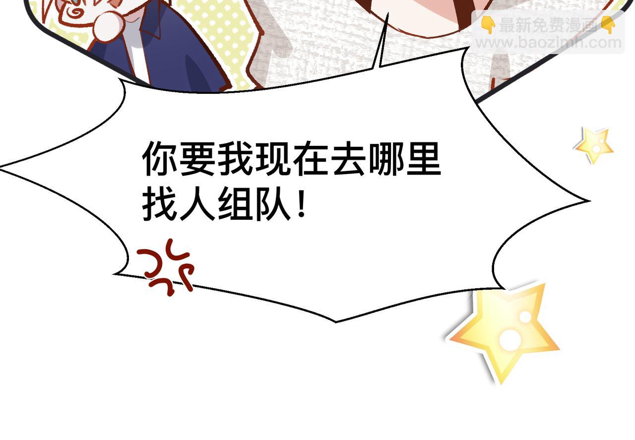 第21话 所谓默契(1/2)-第22话