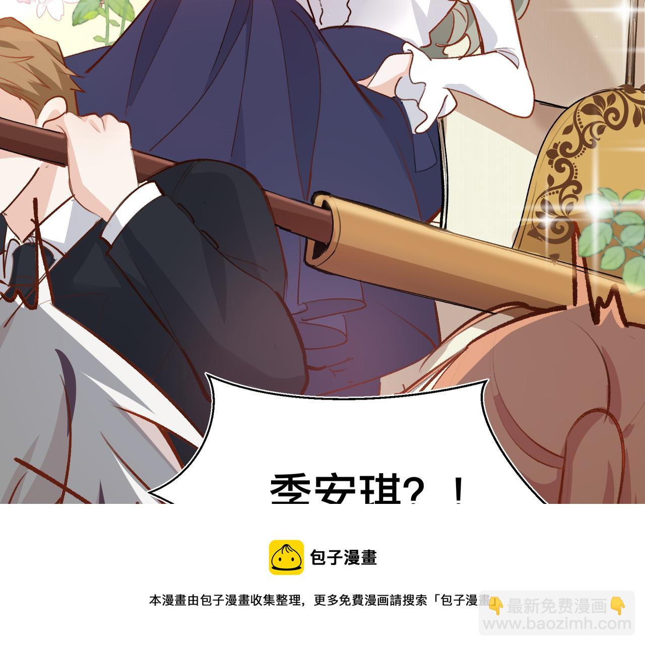 第21话 所谓默契(1/2)-第22话