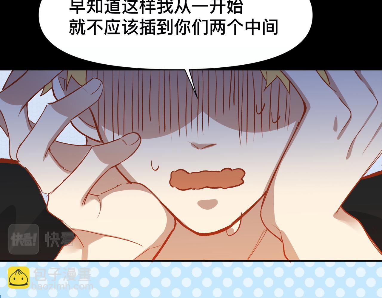 第21话 所谓默契(1/2)-第22话