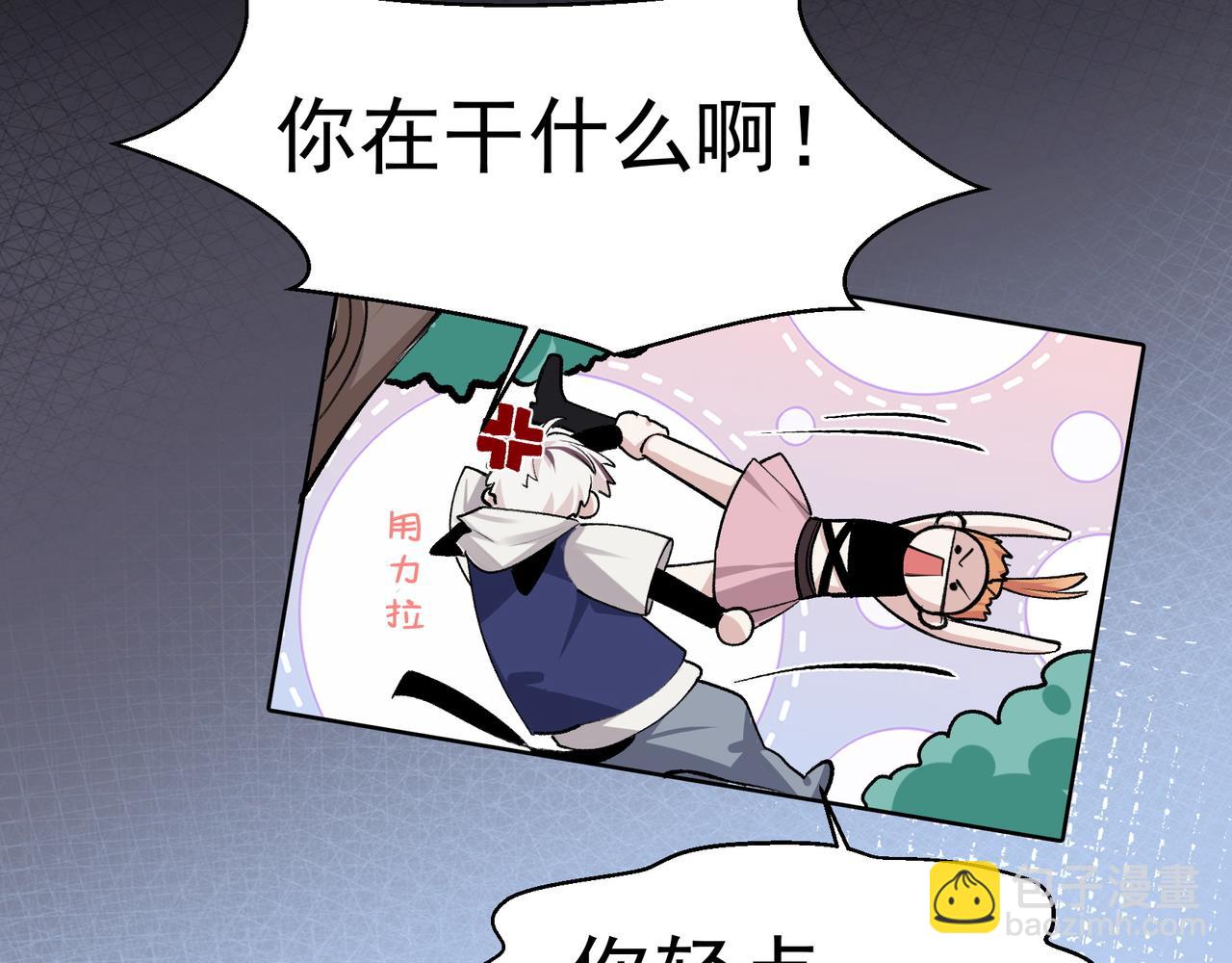 第23话 有感觉了？(1/2)-第24话