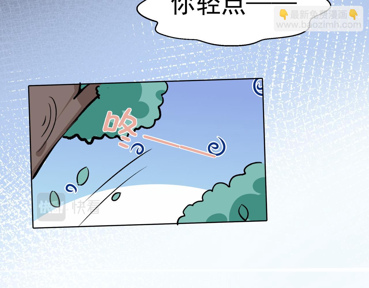 第23话 有感觉了？(1/2)-第24话