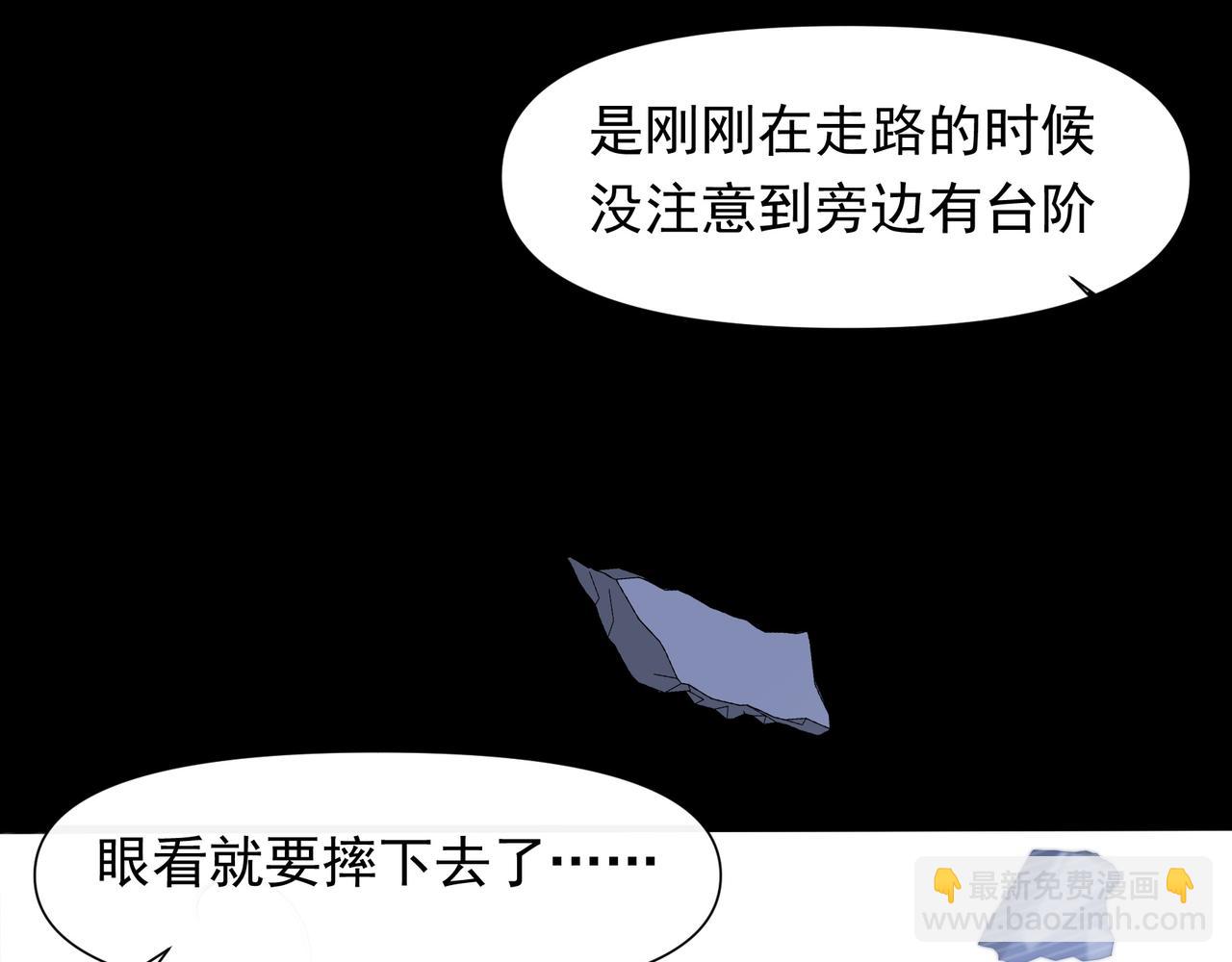 第23话 有感觉了？(1/2)-第24话