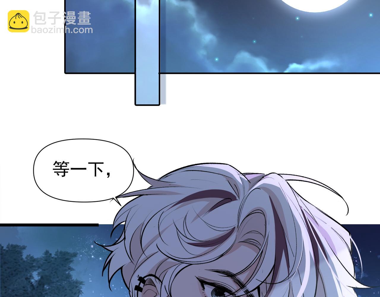 第23话 有感觉了？(1/2)-第24话