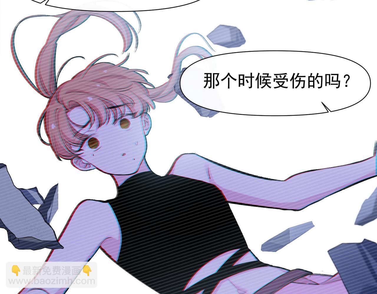 第23话 有感觉了？(1/2)-第24话