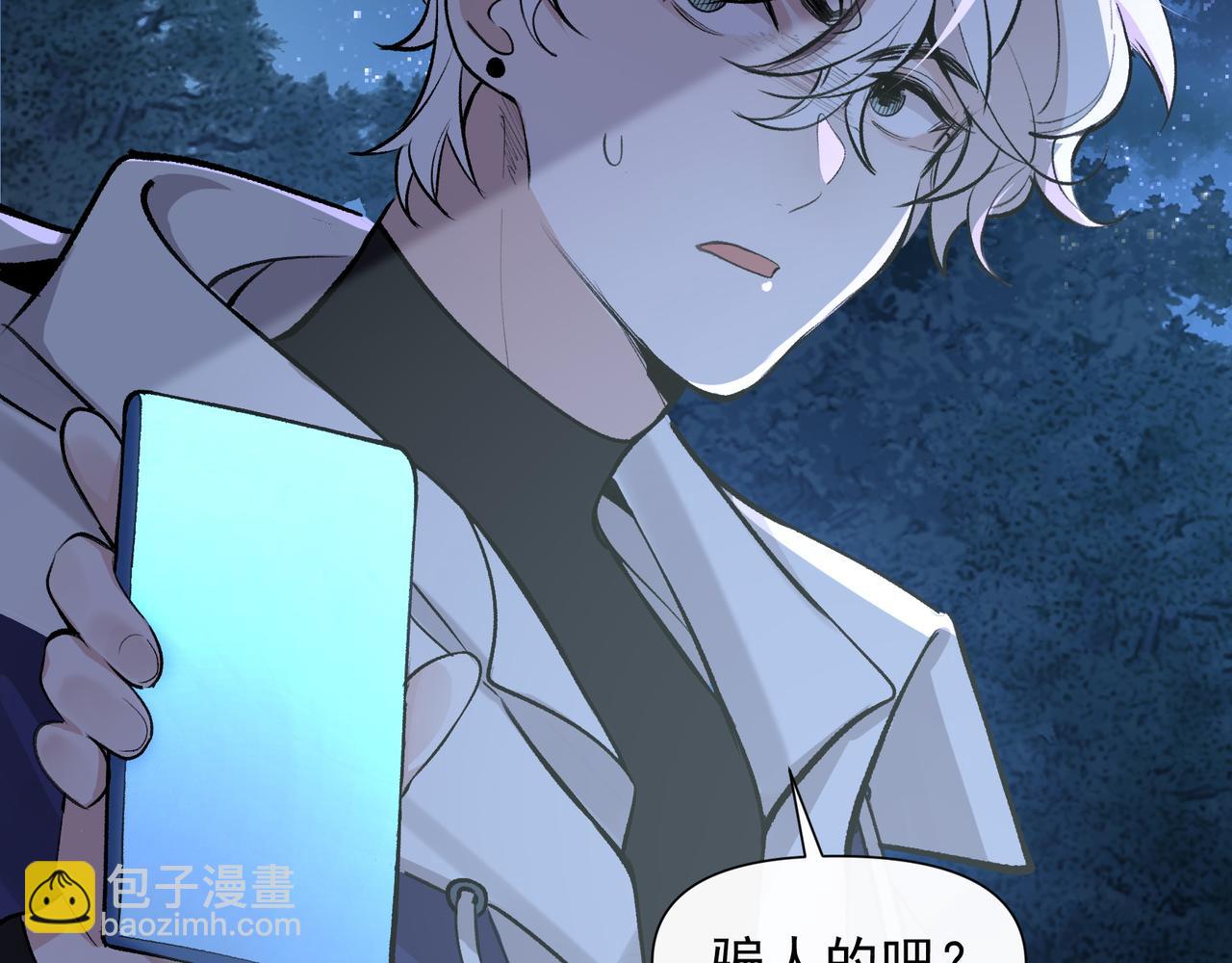 第23话 有感觉了？(1/2)-第24话