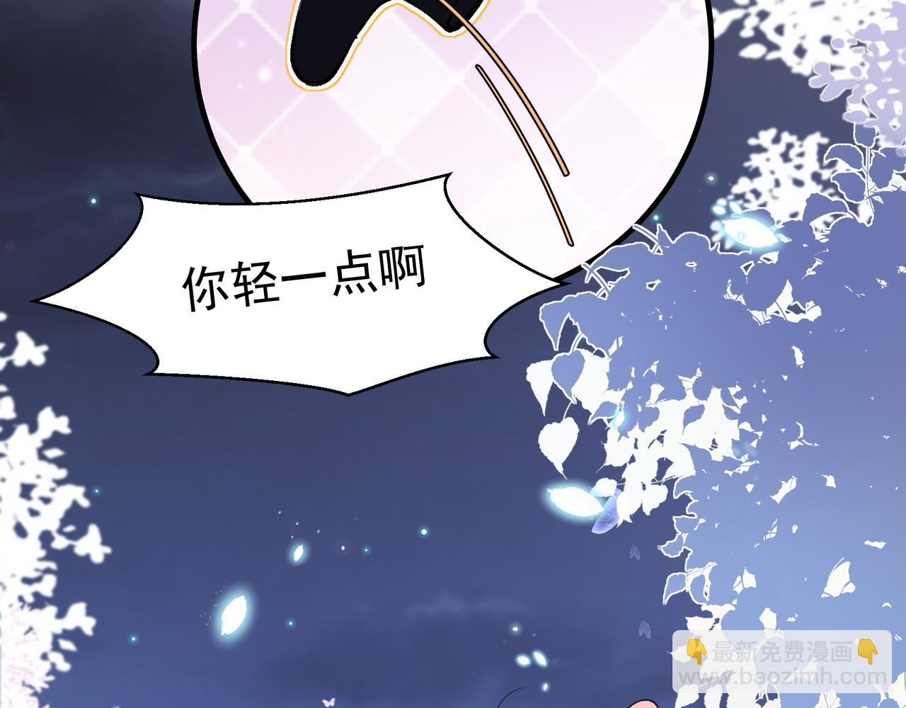 第23话 有感觉了？(1/2)-第24话