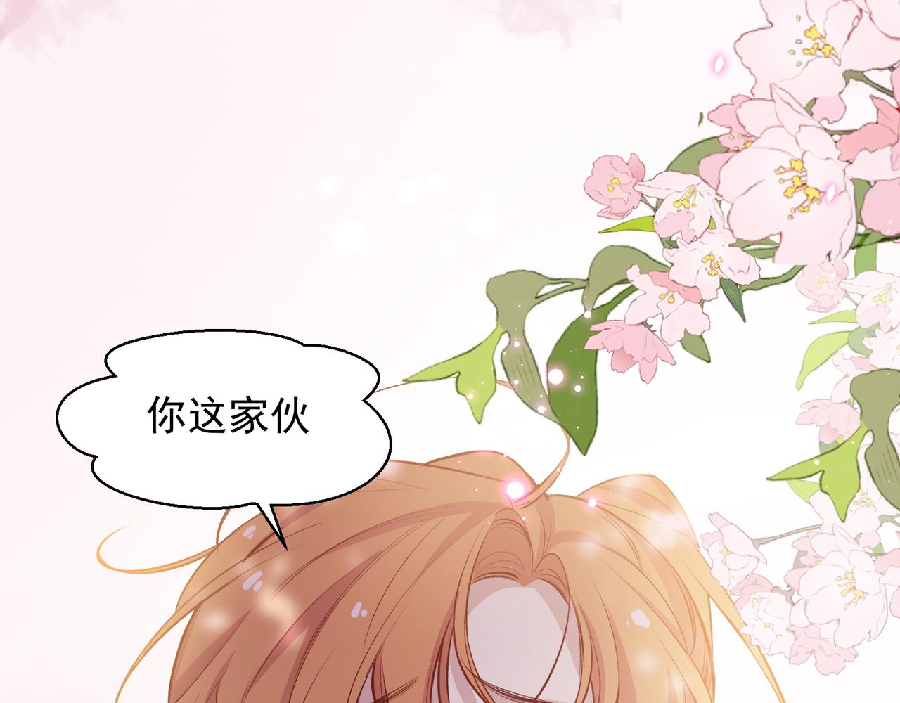 第23话 有感觉了？(1/2)-第24话