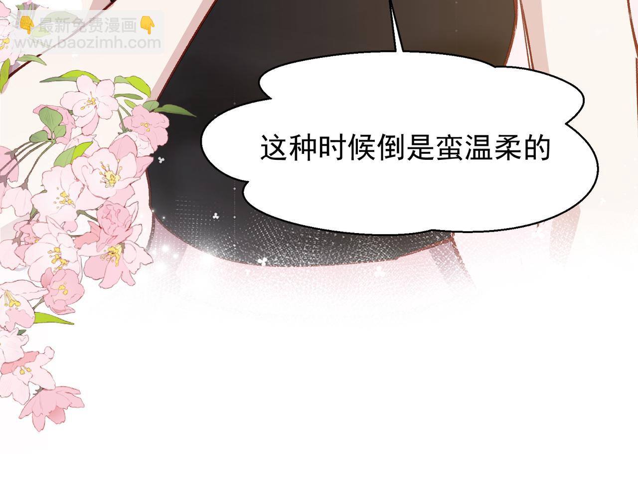 第23话 有感觉了？(1/2)-第24话