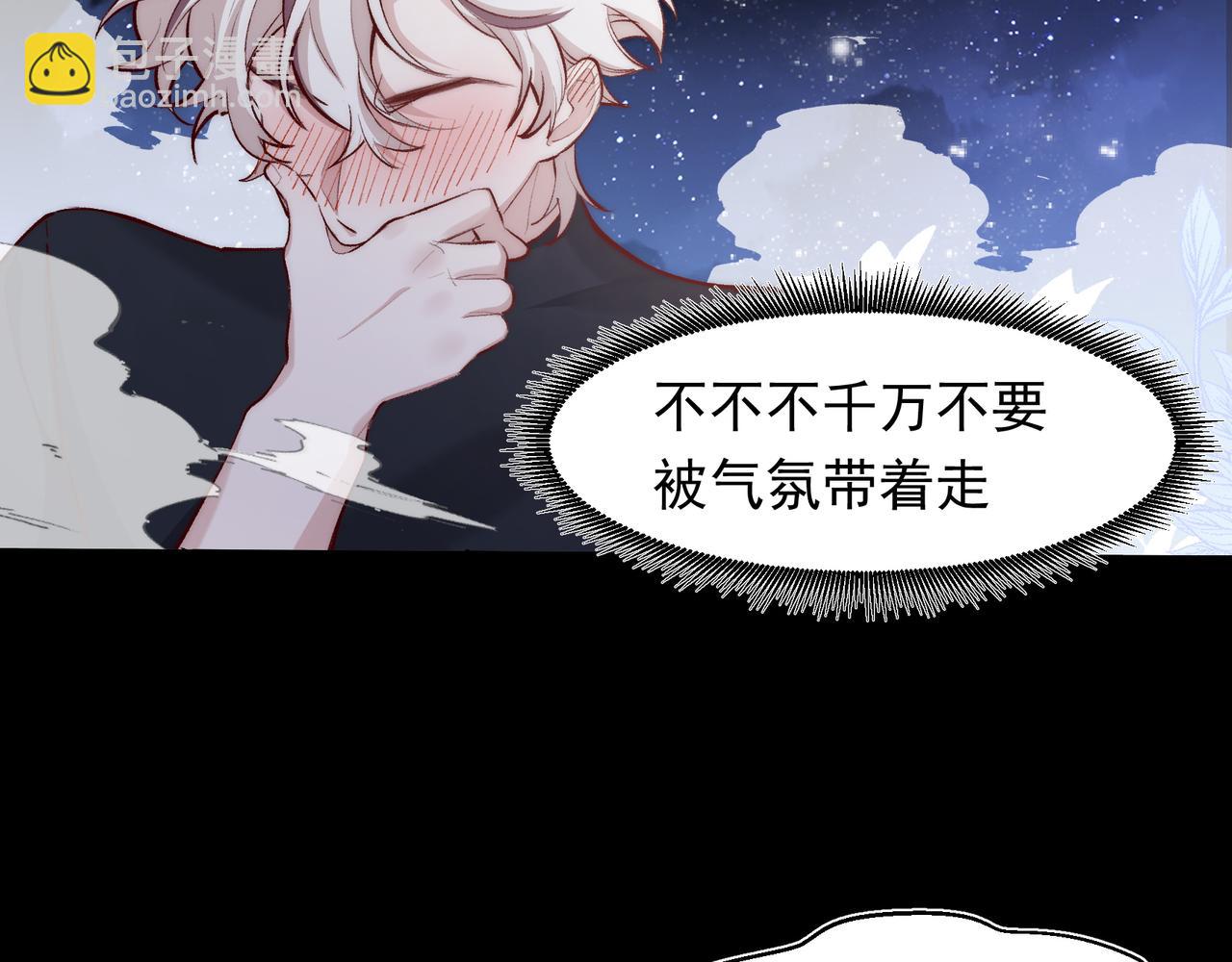 第25话 经典坠崖(1/2)-第26话