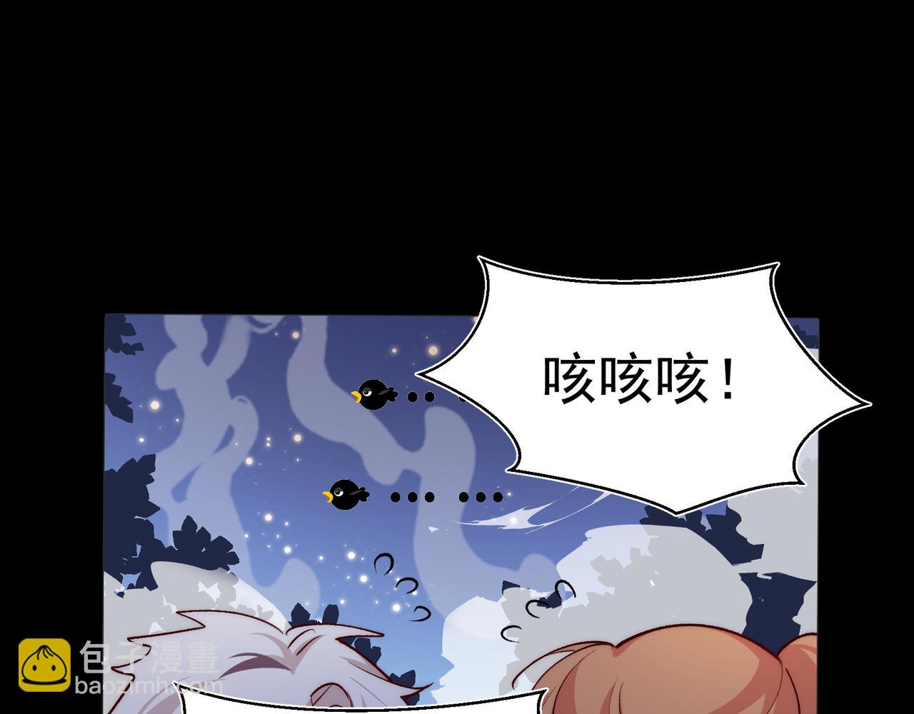 第25话 经典坠崖(1/2)-第26话