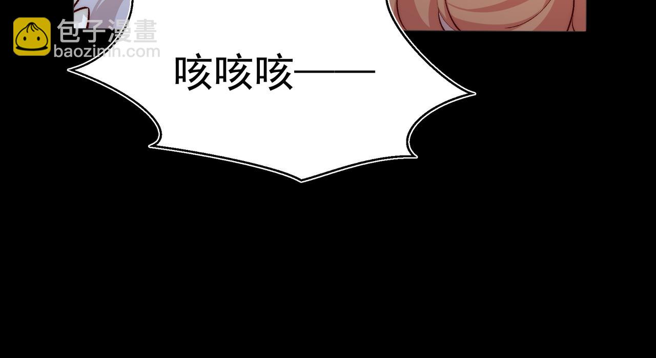 第25话 经典坠崖(1/2)-第26话